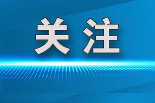 见过比这更难的绝杀吗？基德：也许没 欧文是联盟最强终结点之一